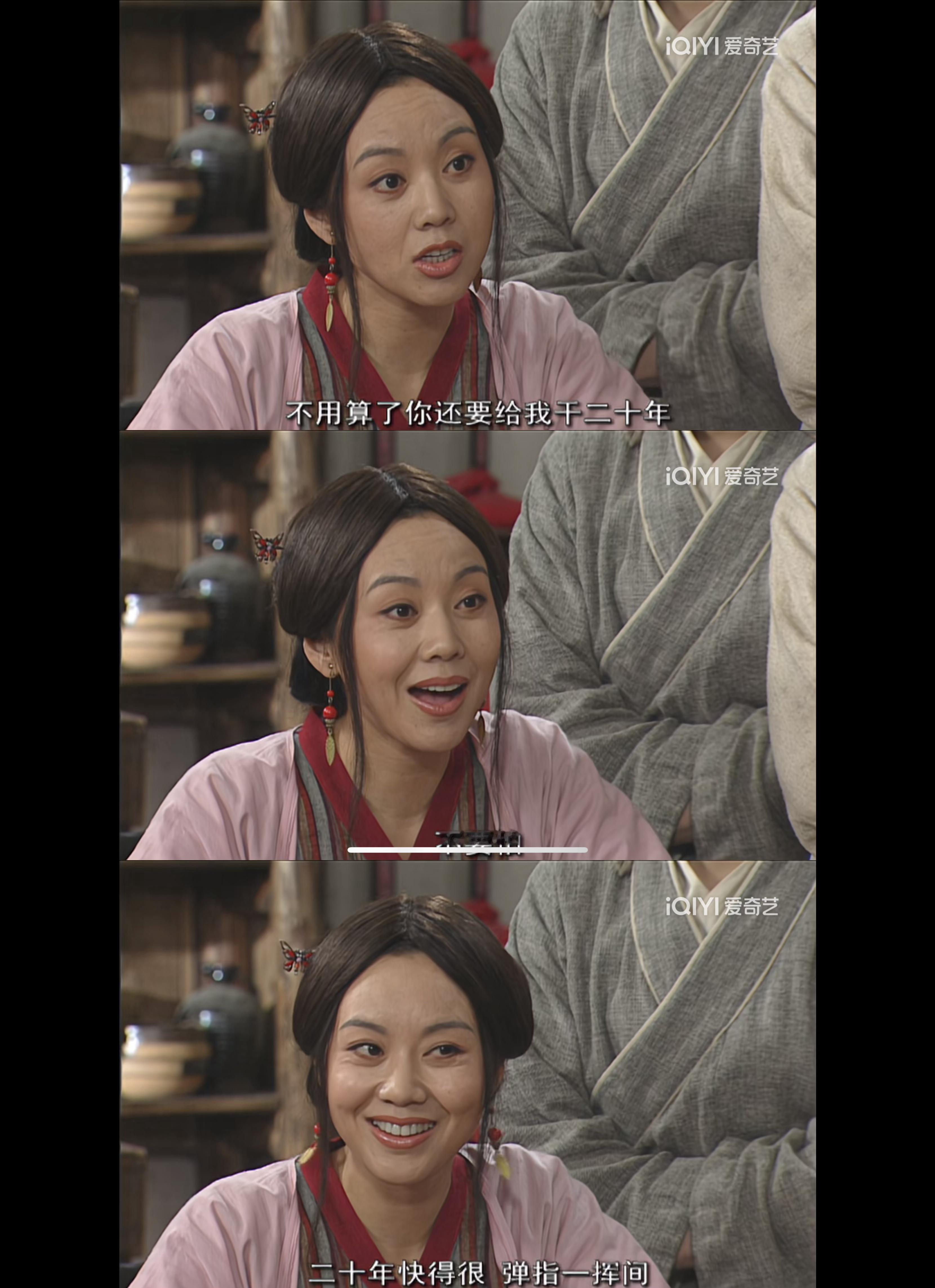 郭芙蓉你自由了武林外传开播20年今天我们聚在这里，是为了庆祝《武林外传》开播2