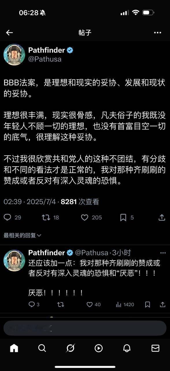 认识到位[点赞][点赞][点赞]​​​