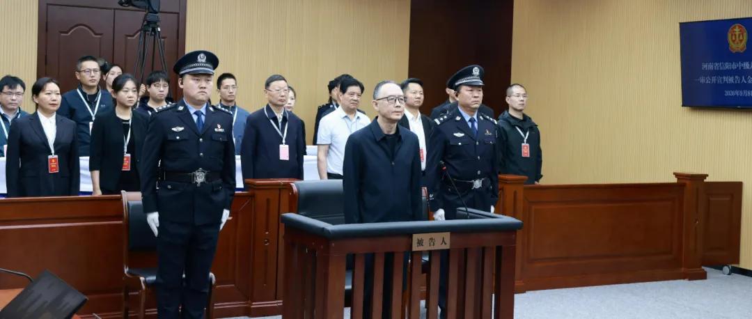 山西省原省长金湘军, 一审被判死缓