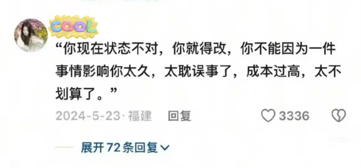人怎么能说出这么有主体性的话。。。