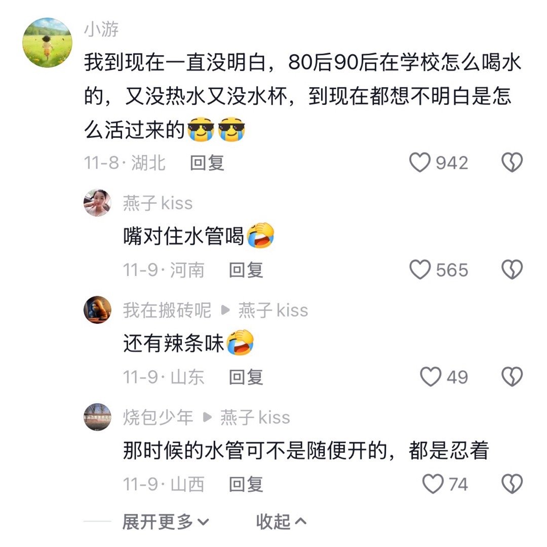 美好的生活要么在对过去的回忆里，要么在对未来的想象中，反正就不在现在。