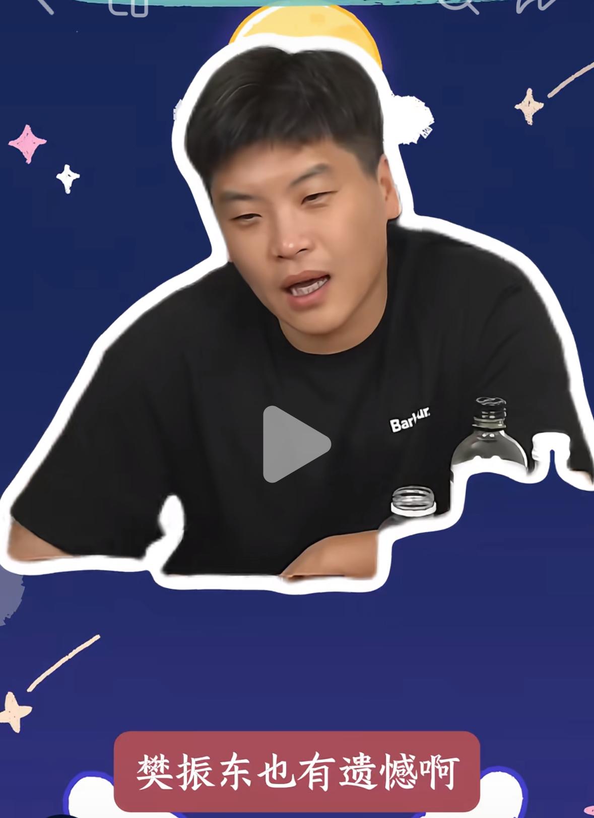 郝帅谈樊振东的遗憾是东京奥运会输给马龙！7月9日郝帅在直播间谈樊振东也有遗憾，