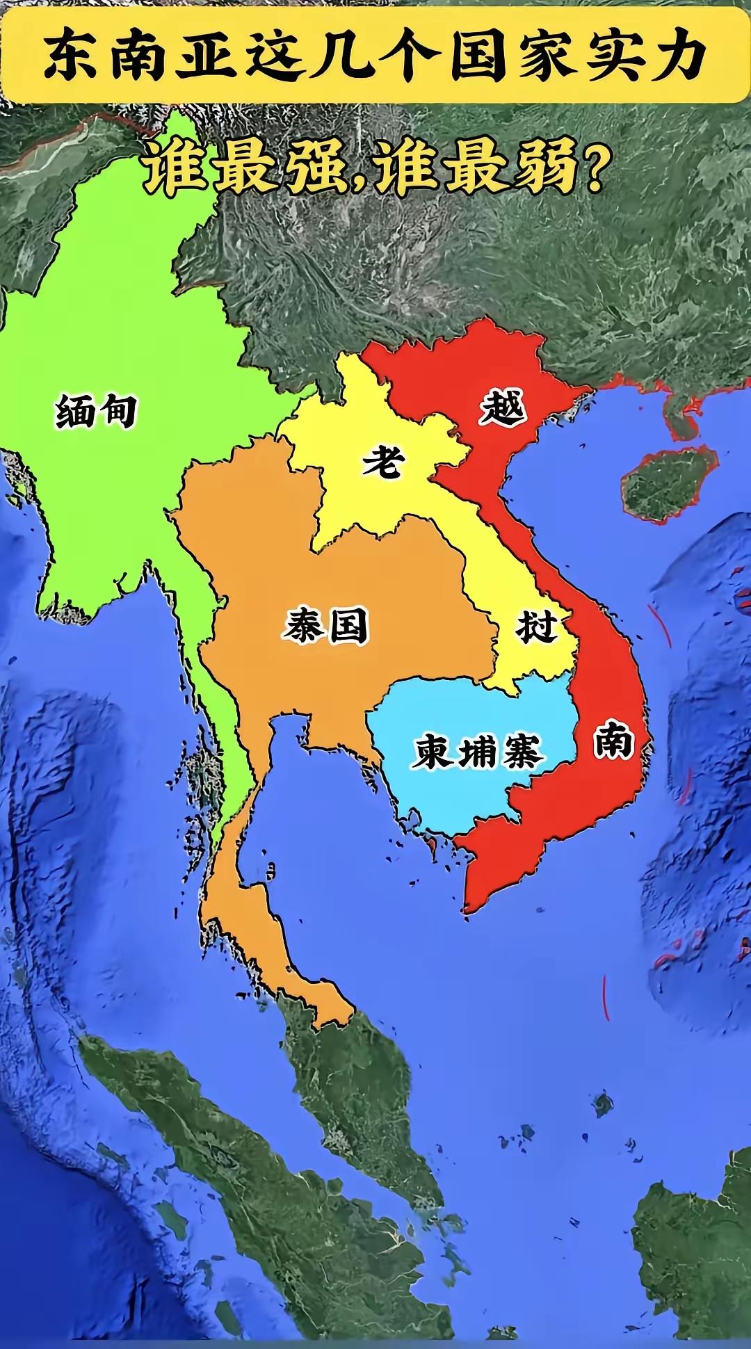 东南亚五国，缅甸的国土面积最大，67.6万平方公里，南北长度超过2000公里；泰