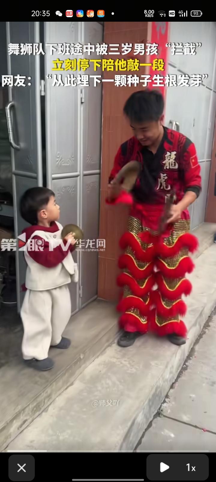3月4日，广东潮州。舞狮队下班途中被男孩“拦截”，立即停下陪它敲一段，至此，一颗
