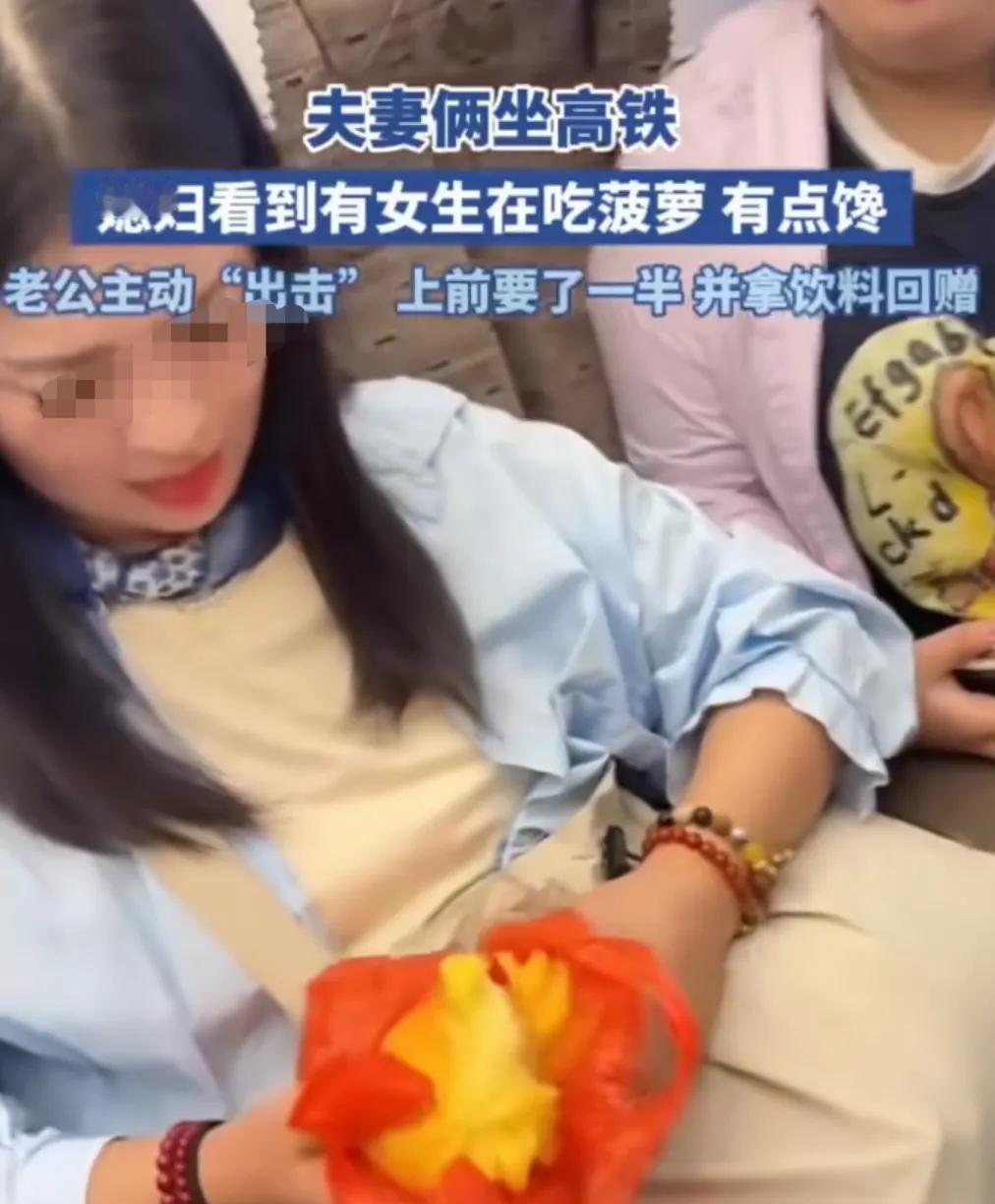 发现这是女人的通病，看别人吃东西觉得什么都好吃，真正给买到手中了，却说不好吃了，