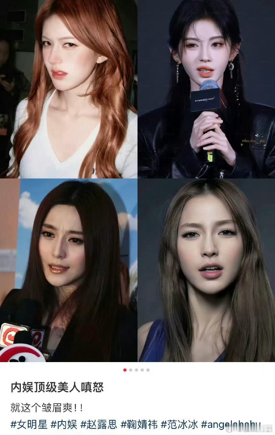 顶级麻辣差不多