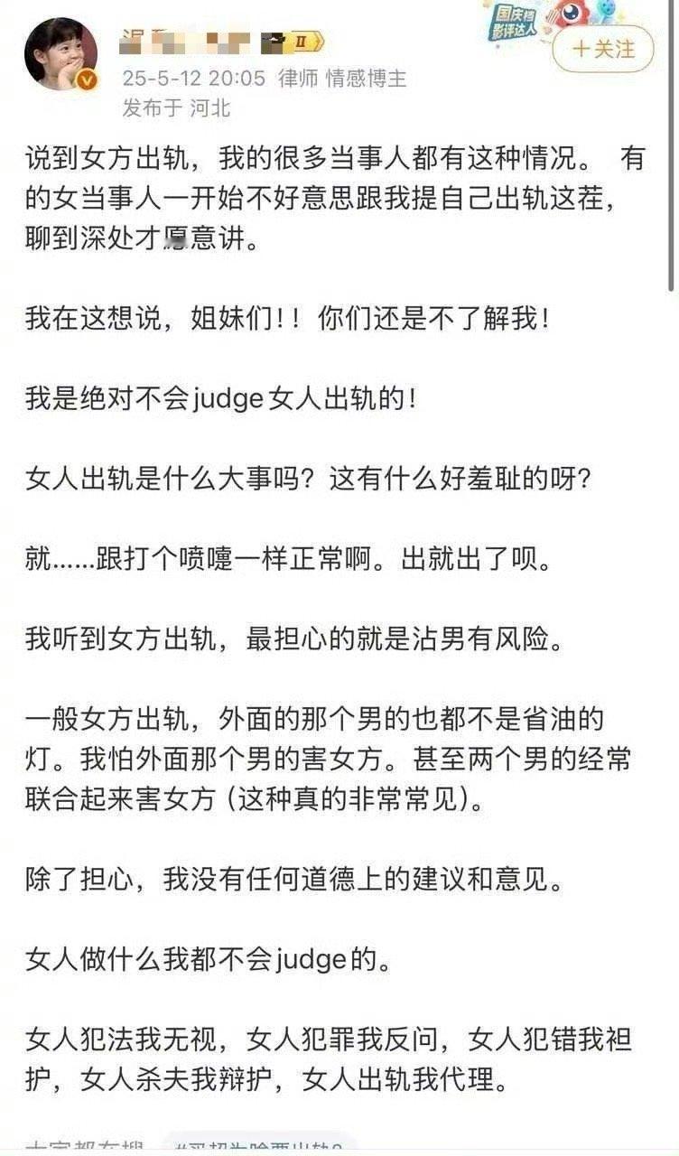 孩子撞见爸爸出轨半夜被赶出家门我们就算抛开他们2024年离婚2025年才被撞见有