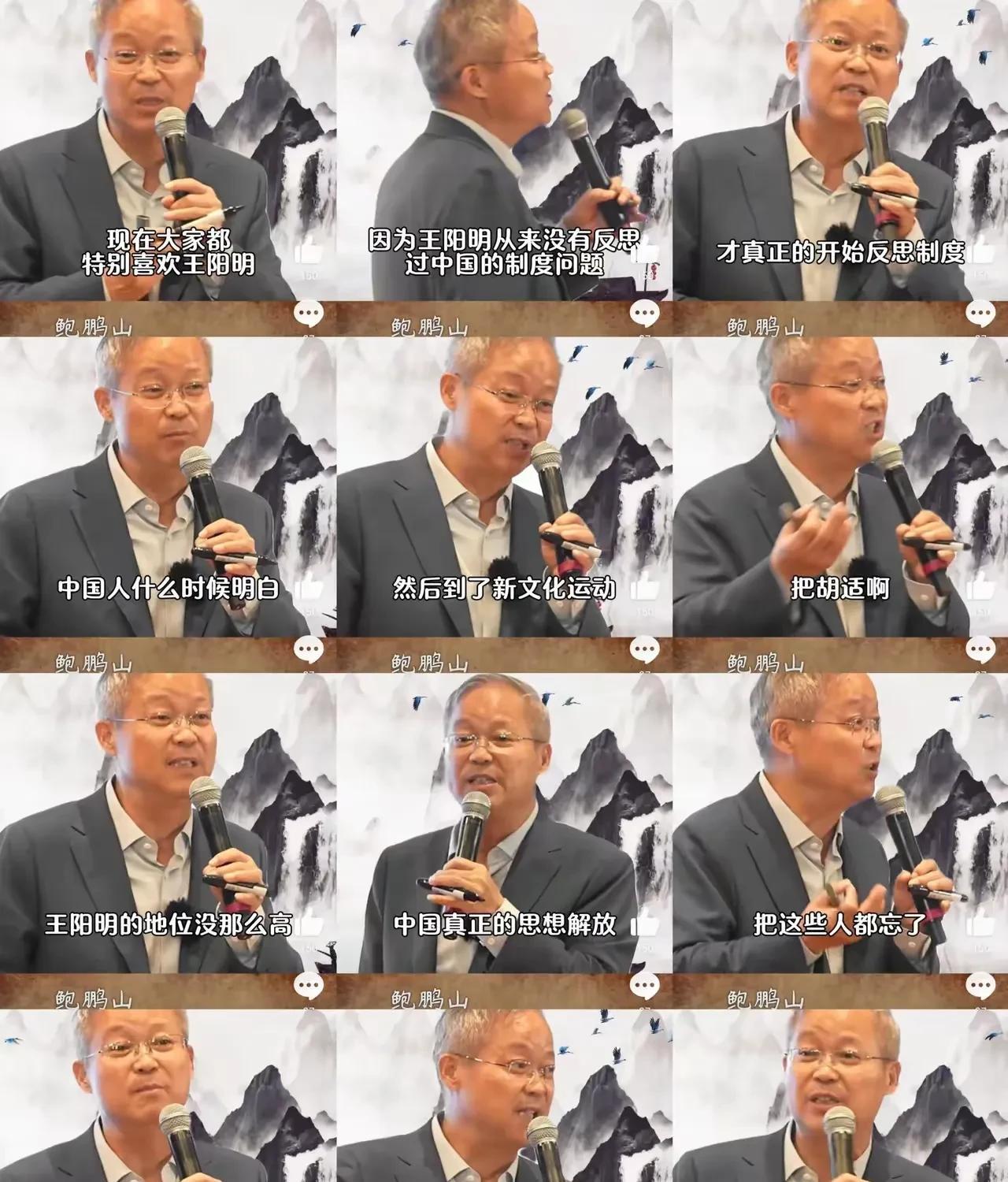 忘记胡适就是中华民族的悲哀吗？