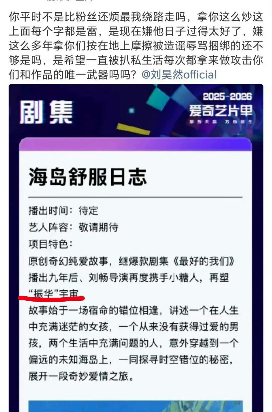 才发现“振华”宇宙这个点归来还是振华[捂脸哭]​​​