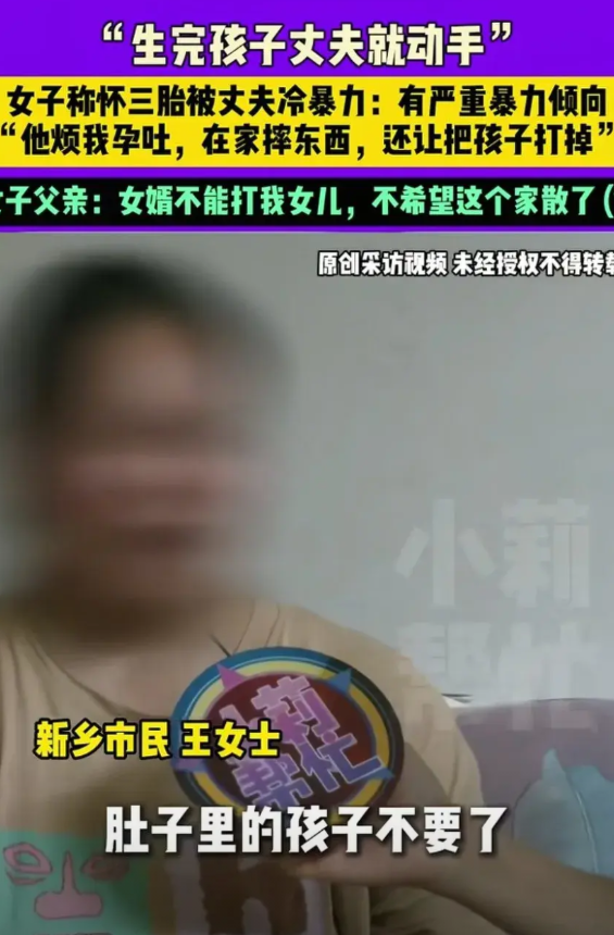 女子怀孕三个月，孕吐严重，丈夫生气的说：“啊，你能不能不吐。”随手砸了女子的东西