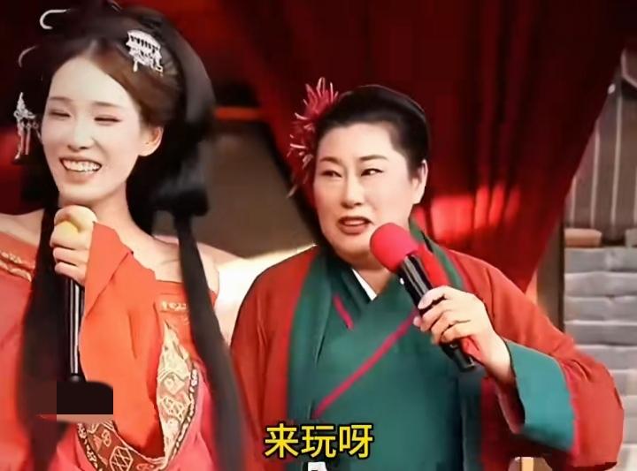一句“来玩啊！”把王婆干不会了。这时上王婆相亲的一个姑娘，她在台上嘻嘻哈哈说了