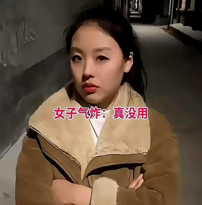 姑娘说，我回不了家了，没带钥匙。要不……咱俩去开个房？下一秒，姑娘的手机摄像头