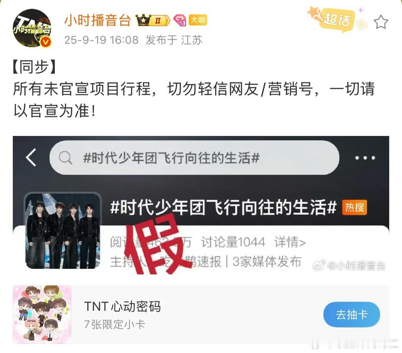 xsbyt就这么天天打假​​​