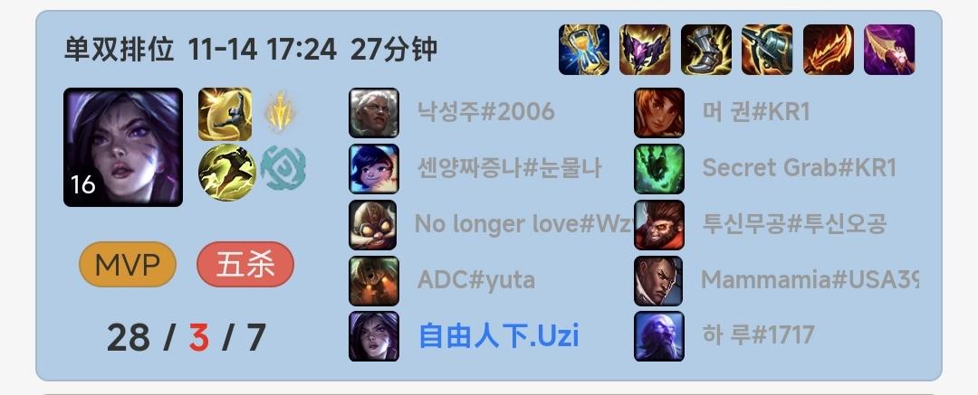 什么？永远滴神-uzi要复出了？这两天，网传uzi要复出的消息，愈演愈烈。主