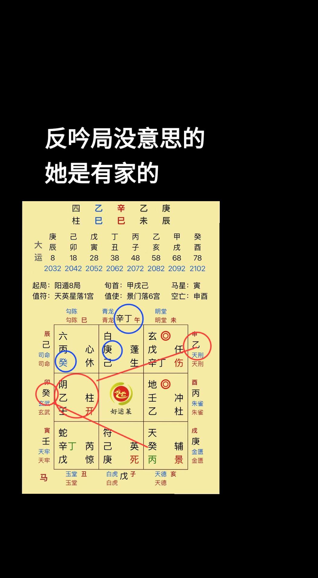 情感爱情