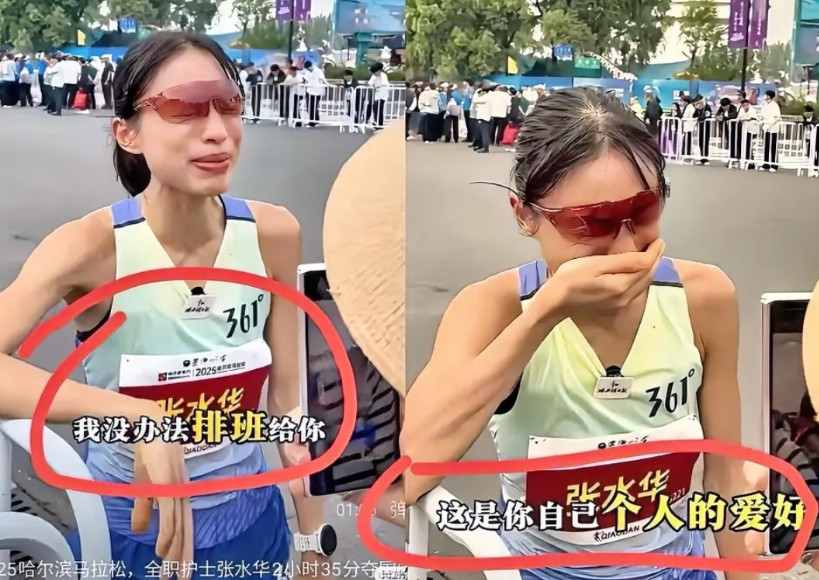 翻完她的某音，我才明白上司为啥不给她假期。哈尔滨马拉松冠军女护士，赛后采访哭成泪