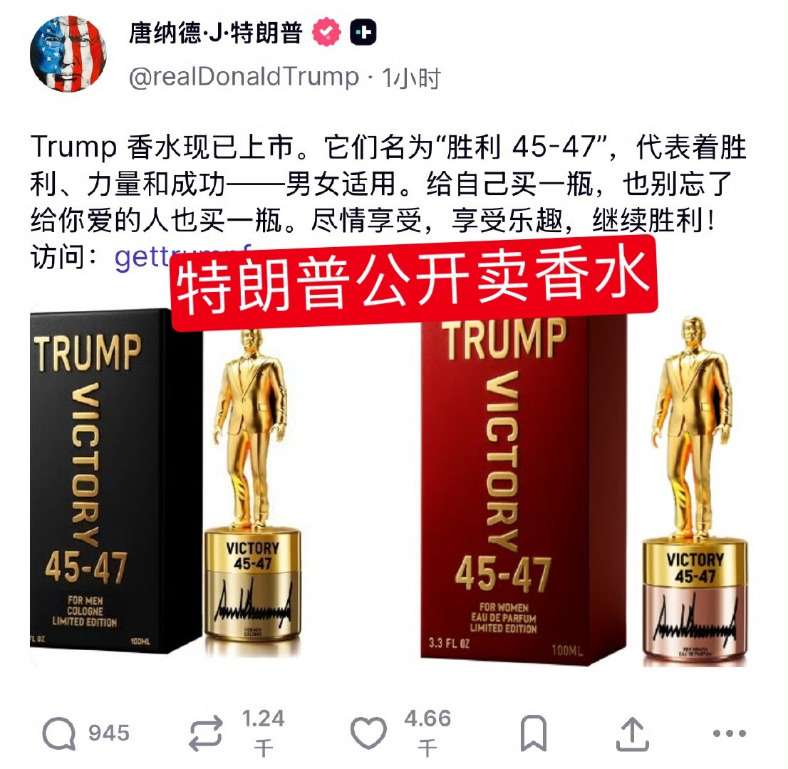 宇宙的尽头是带货​​​