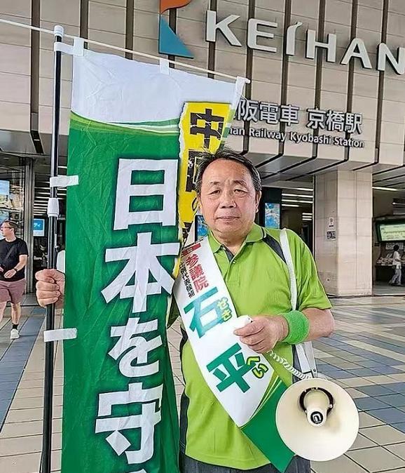 当代汉奸石平，很讽刺的是他在国内有很多房产！新时代的汉奸，石平，今天被外交部痛