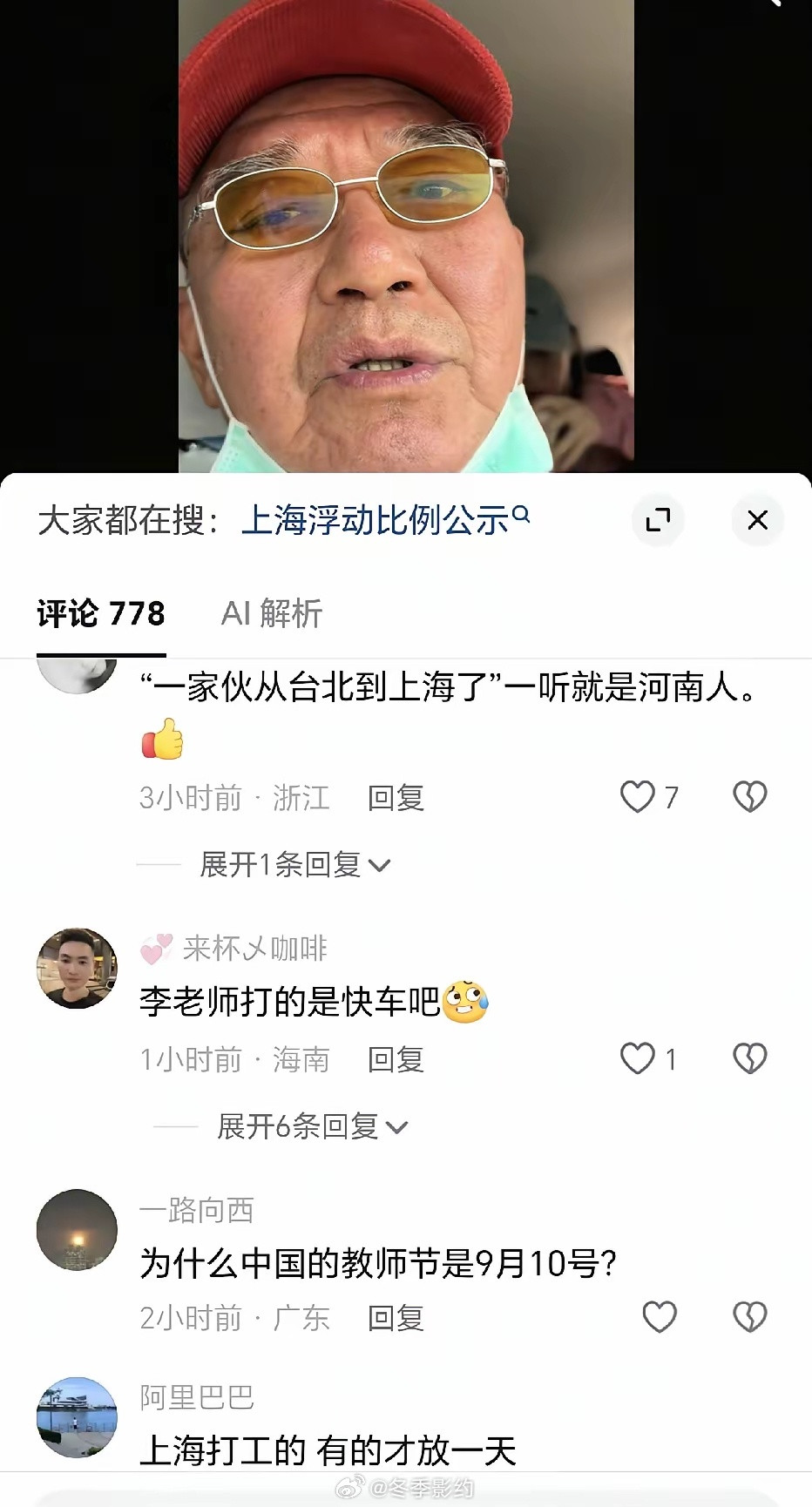 李立群想带儿子回河南老家过中秋，没想到被侄子拒绝，老家的人表示只接受李立群，还有