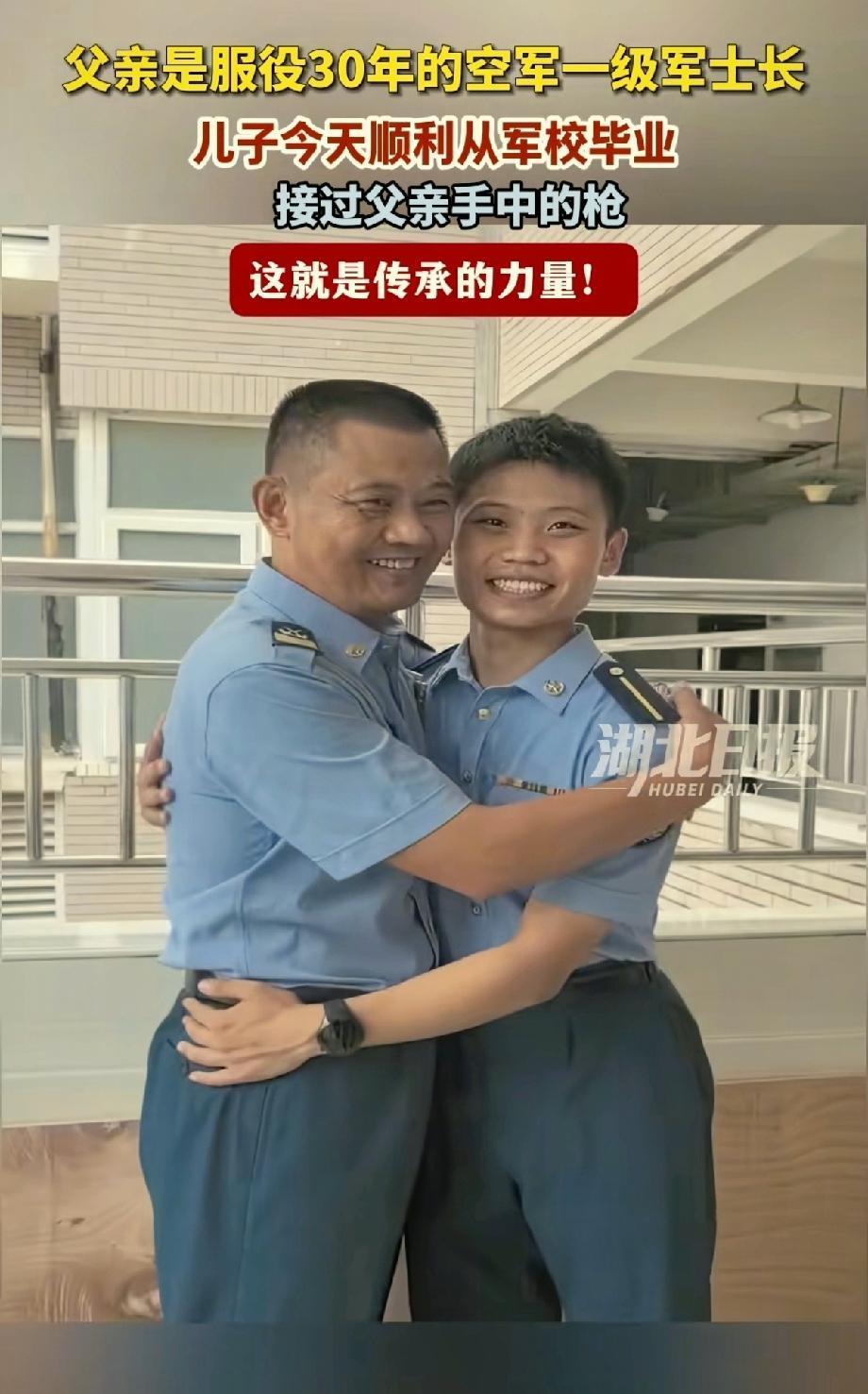上阵父子兵！武汉，军校毕业典礼现场，服役30年的空军一级军士长父亲，亲自送毕业的