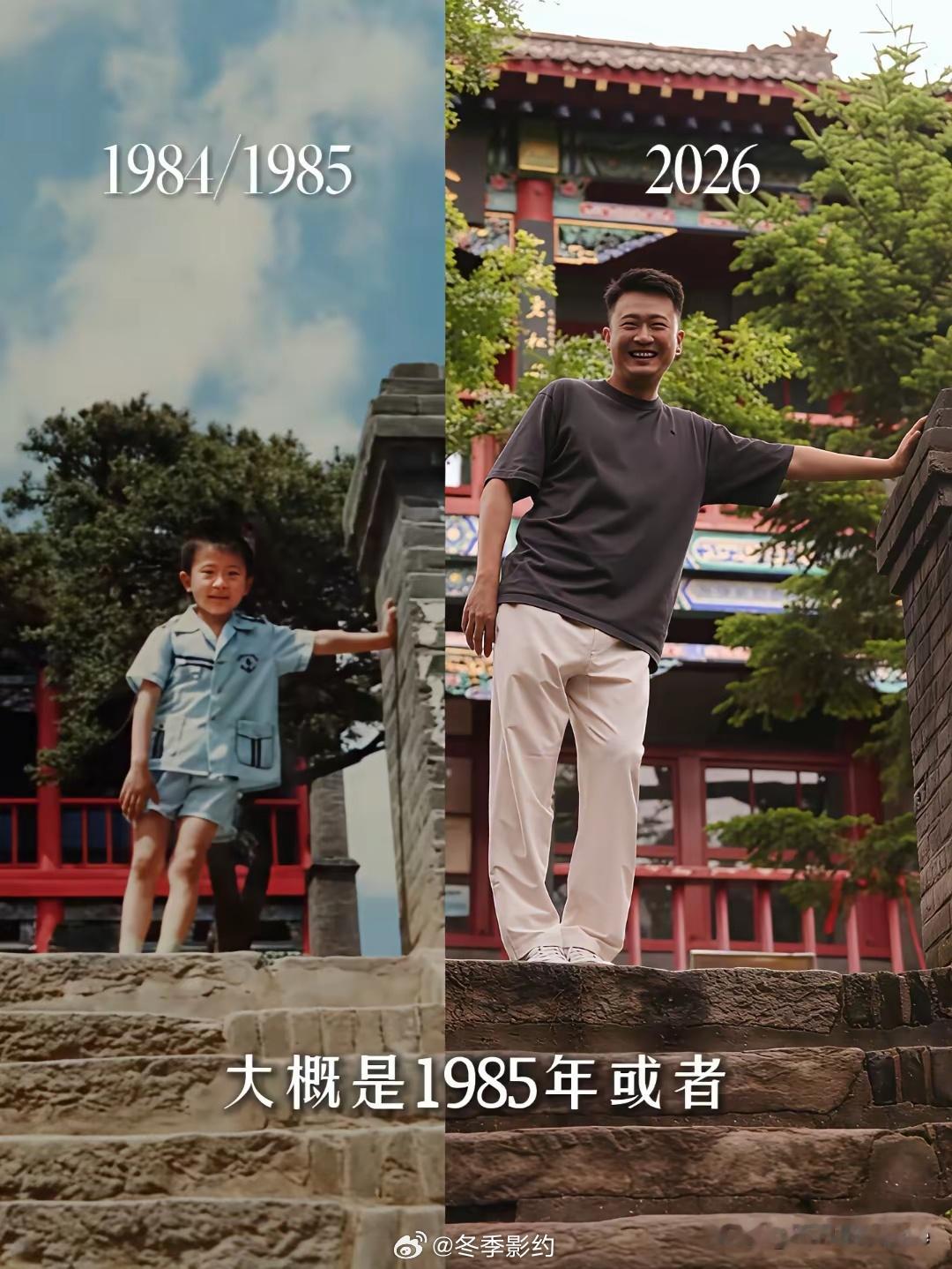 央视主持人杨帆携爸爸妈妈重游家乡铁岭市龙首山，并晒出多张父子合照，其中有一张是4