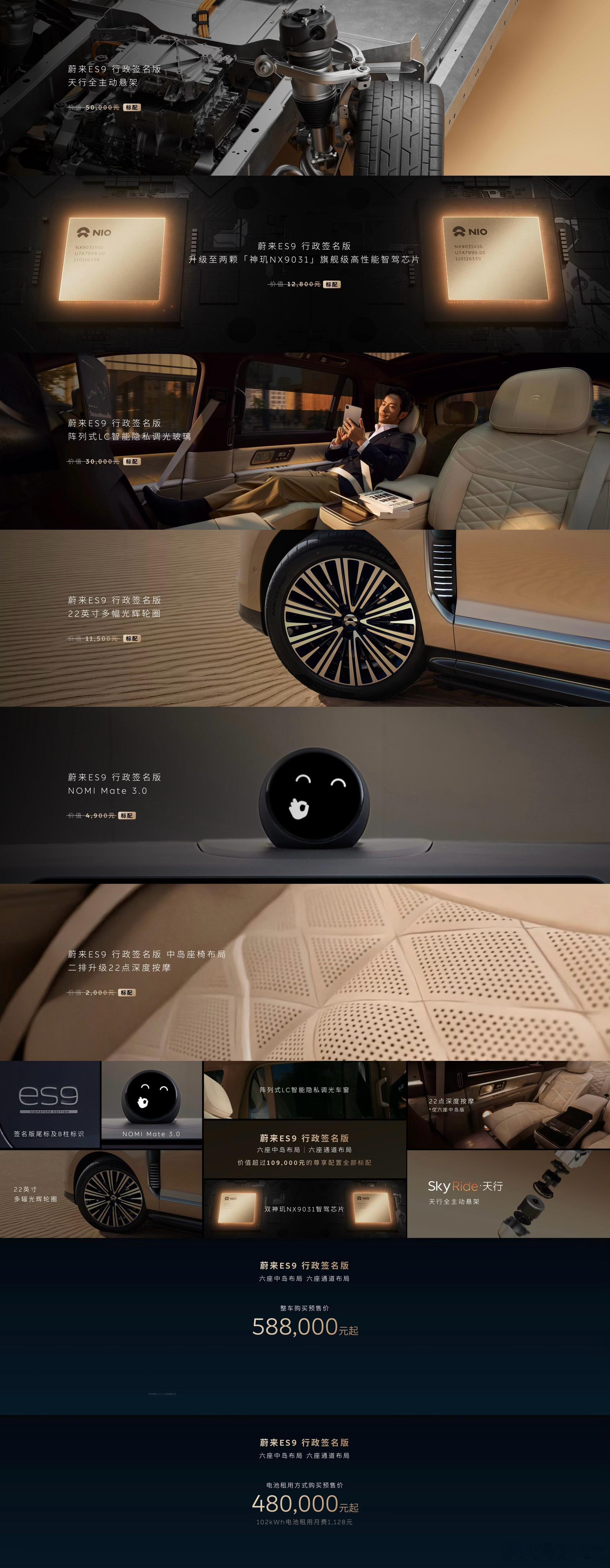 这大概是最近十几场发布会里，价格出来欢呼声最大的一次了。你甚至难以想象，这是一辆