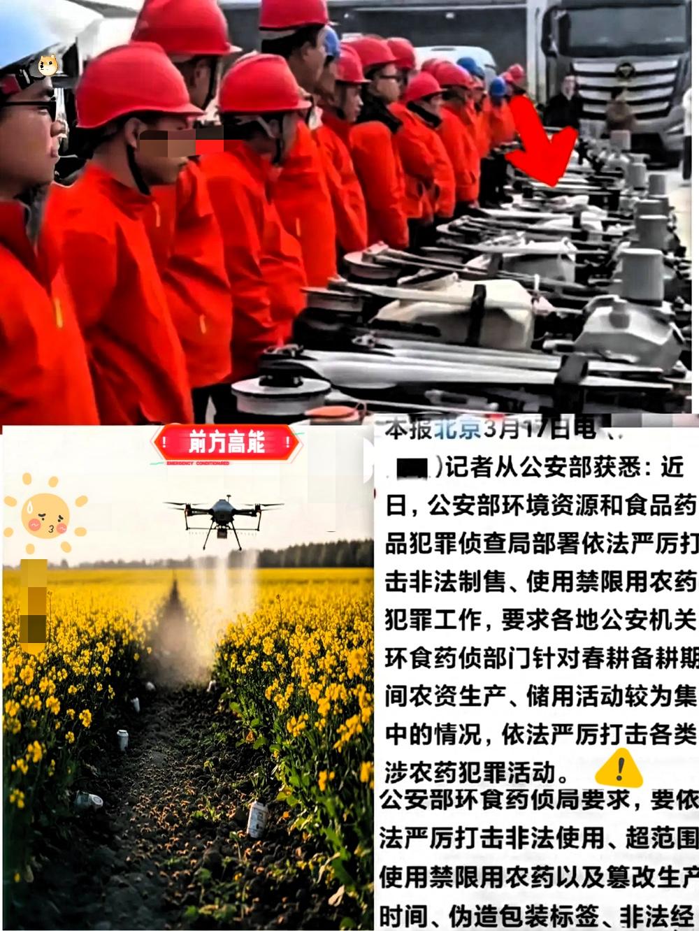 忍不了了！花期喷药毒杀蜜蜂，纯属坑蒙拐骗！真的越看越觉得气得牙疼！😤