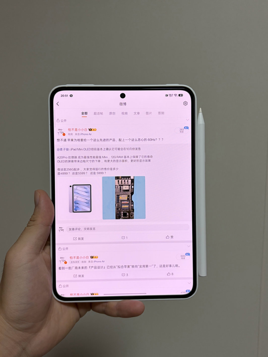 所以真要选OLED小平板的话我还是选OPPOPadMini，起码信息流120Hz确实舒服，外加现在比