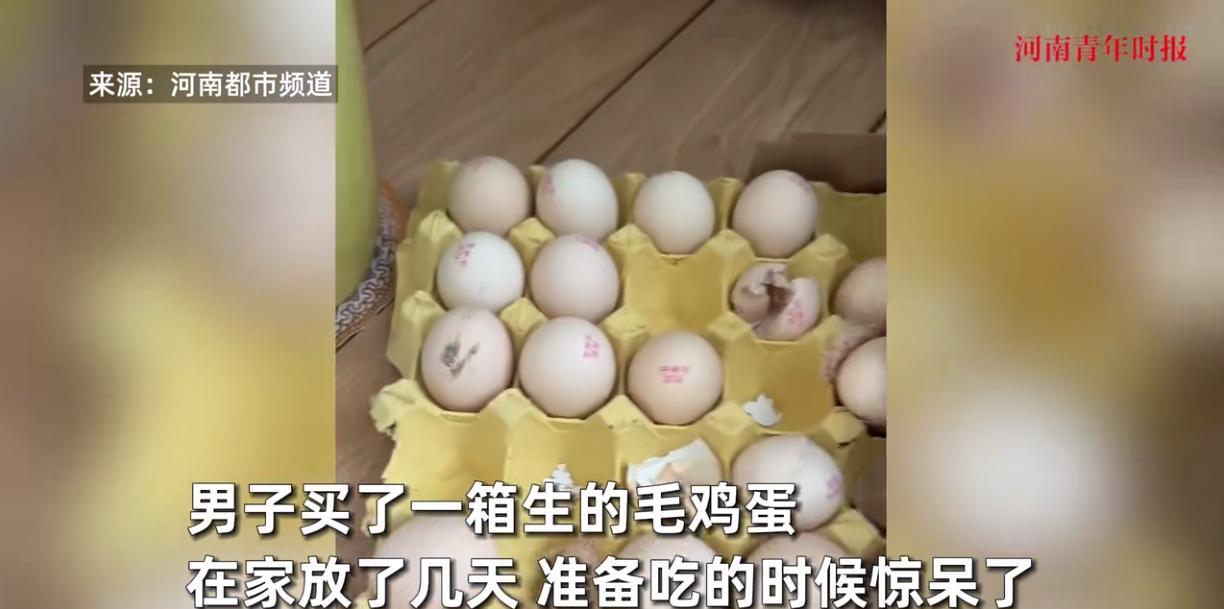 “离了个大谱！”6月16日，北京，一男子在路边买了一箱毛蛋，准备回家撒上辣椒面大