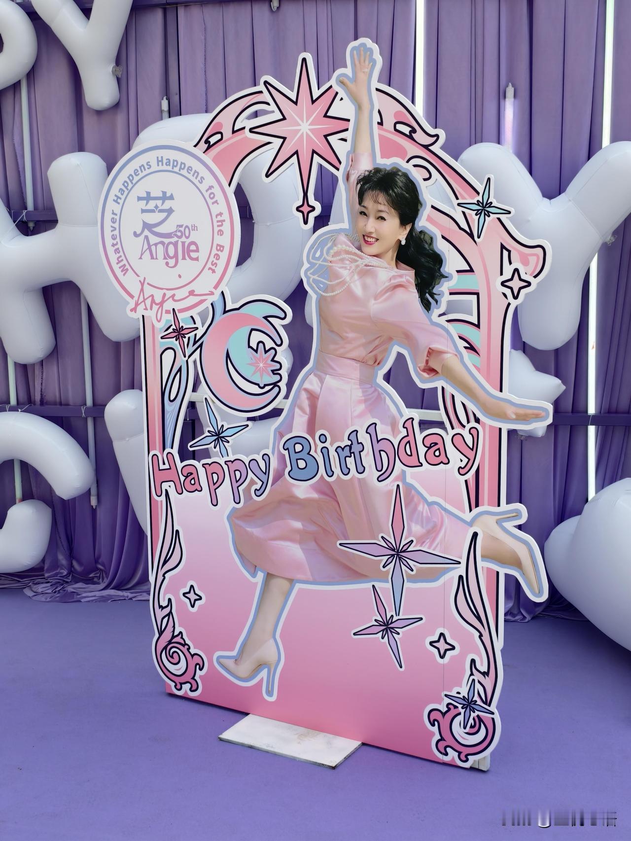 赵雅芝从艺50年生日派对也太会了吧！紫色应援直接美到心巴，璀璨又高贵，氛围