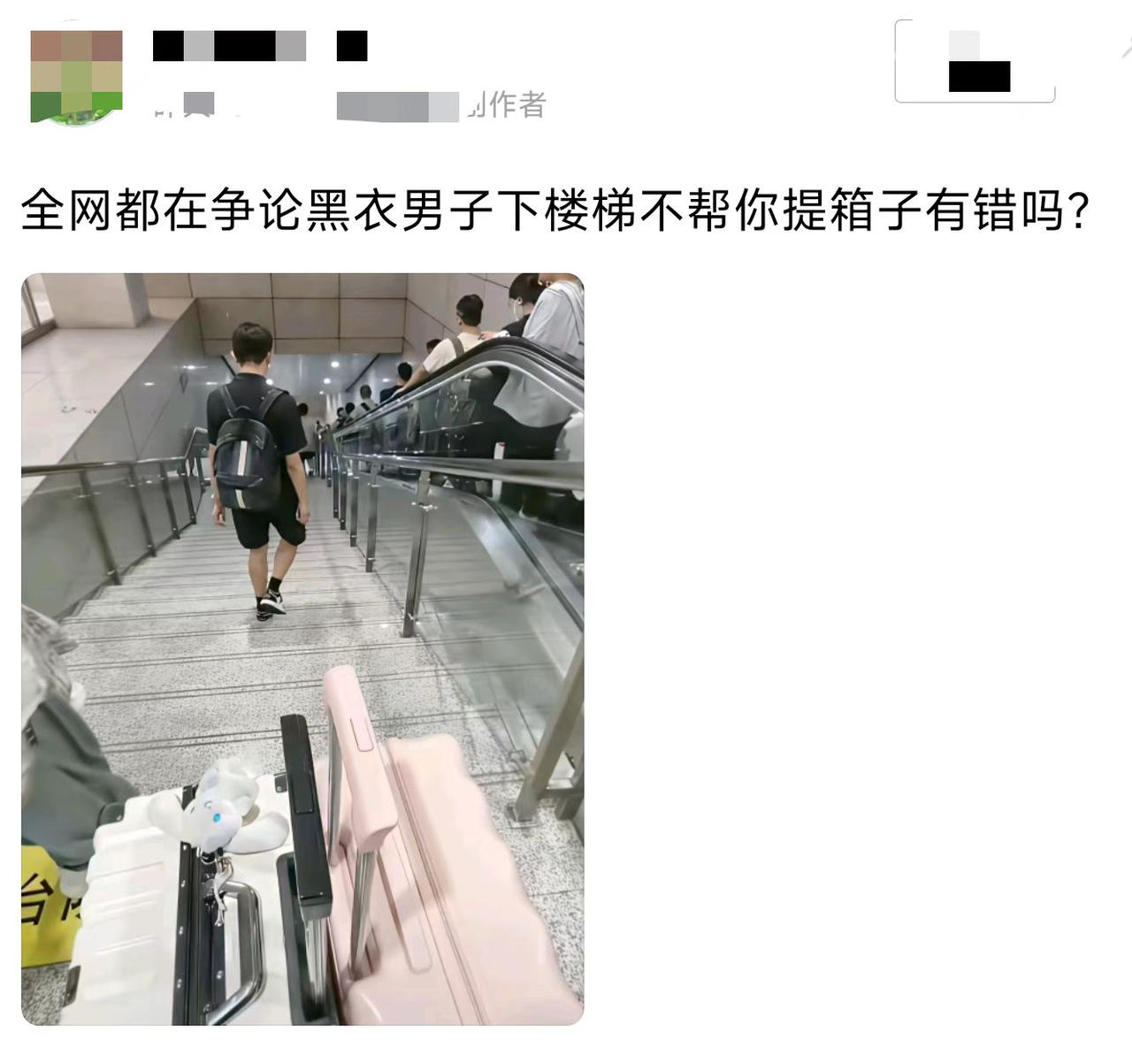 凭啥非得帮？人家也没欠你的啊。