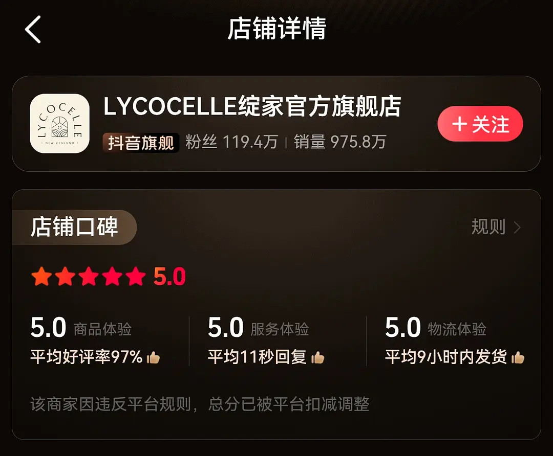 成毅的新代言绽家震棒