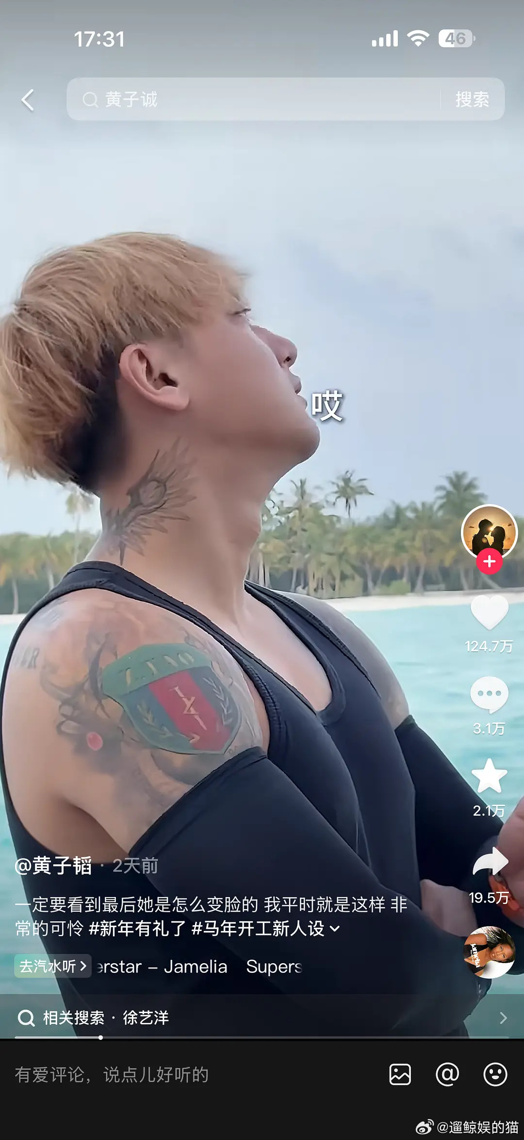 仇人看到黄子韬现在长这样估计也会释怀了