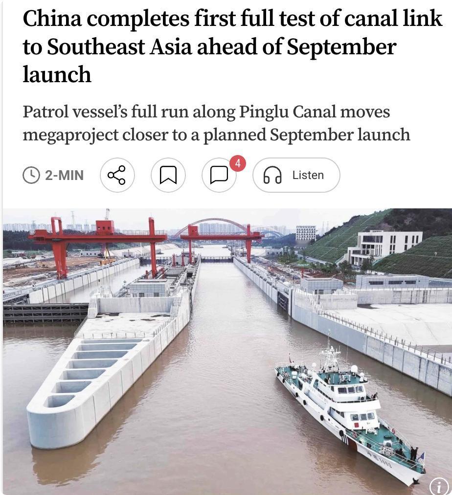 外媒：中国完成连接东南亚运河首次全程测试，计划9月通航。中国耗资约727亿元