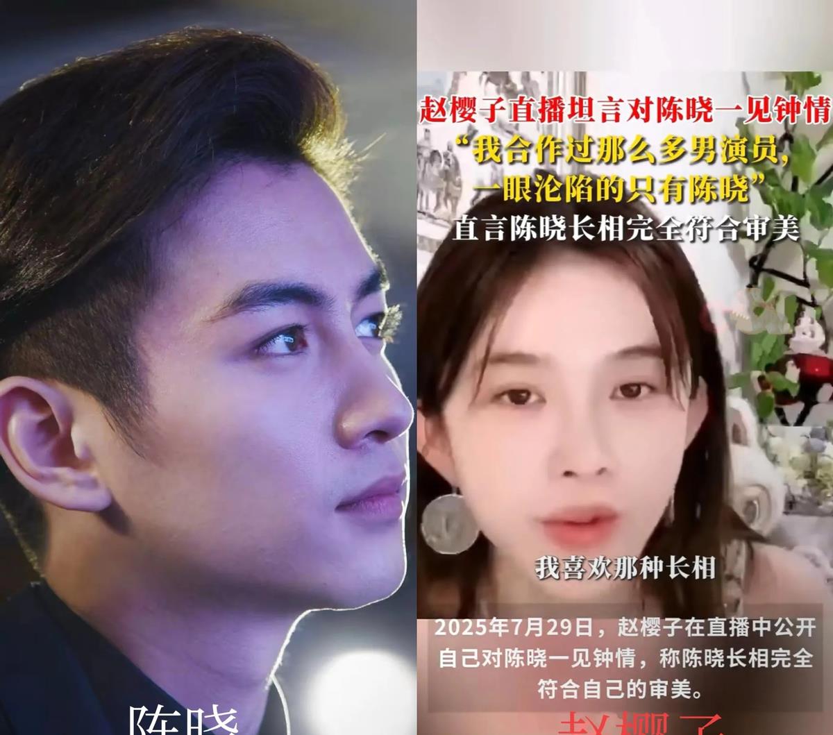 离婚半年就被当众表白？！陈晓沉默的3分钟，全网替他尴尬6月节目现