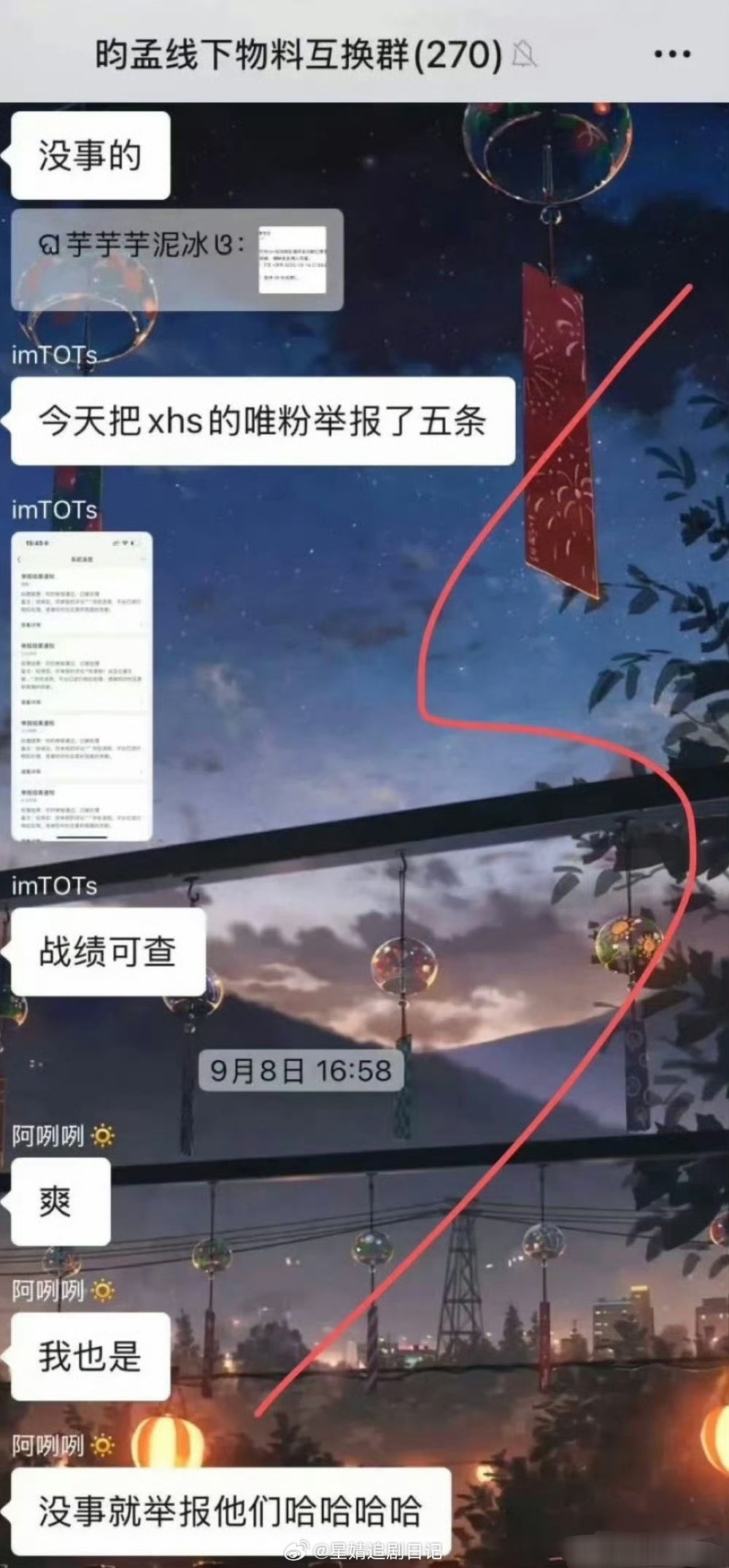 天呐噜，昀牵孟绕，昀不发音么？[捂脸哭]昀牵孟绕cpf号召🍊🦊李昀锐单人路透