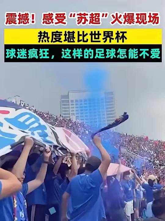 我有种预感，中国足球这回要大变天了！​不是足球没赞助商了，也不是足球没人看了。