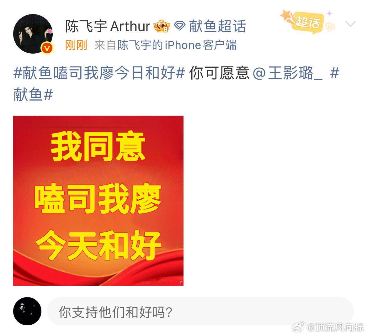 陈飞宇真的在很卖力地营业，这么敬业就该他🔥啊​​​