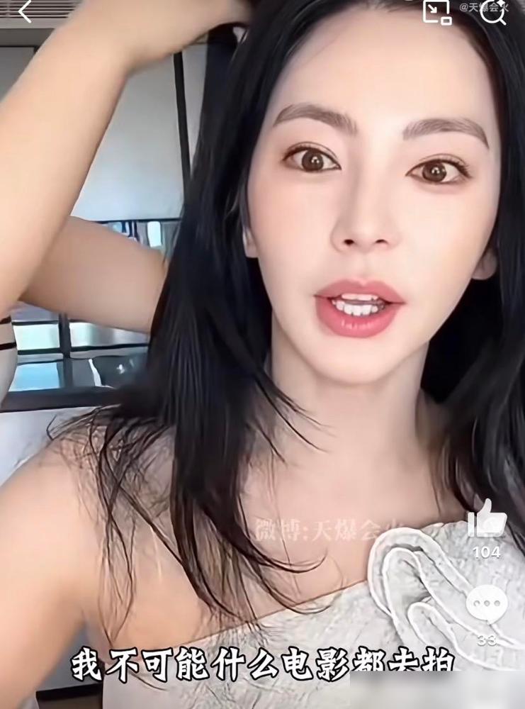 有人问张雨绮：为什么没出演周星驰的新片。其实真的没必要揪着“没出演”这件事嚼