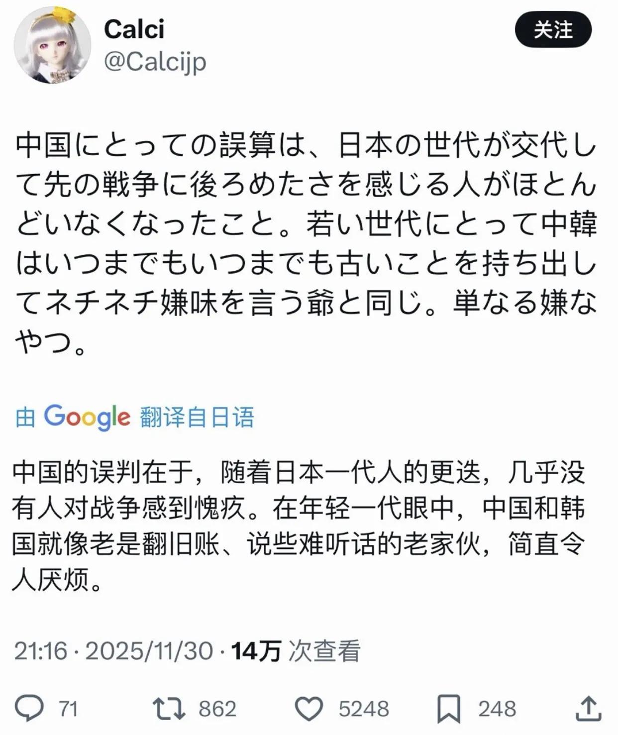日本不断地在国内宣扬广岛长崎原子弹的惨烈。却选择性的遗忘当年的侵华战争和南京大屠