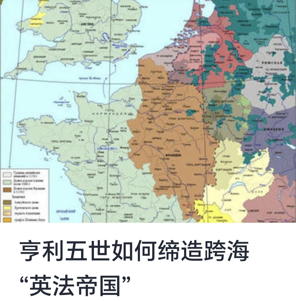 亨利五世如何缔造跨海“英法帝国”亨利五世（HenryV，1386年或1387