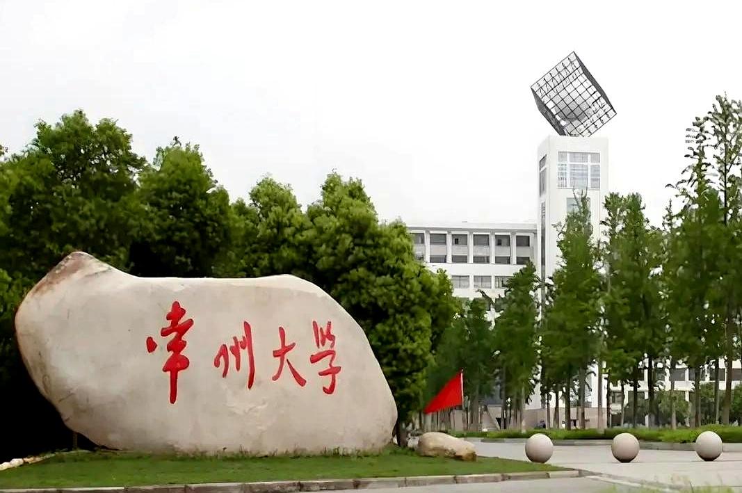 分数差一点够不上211，是不是就只能认命了？还真别急着把自己判“出局”，江苏这