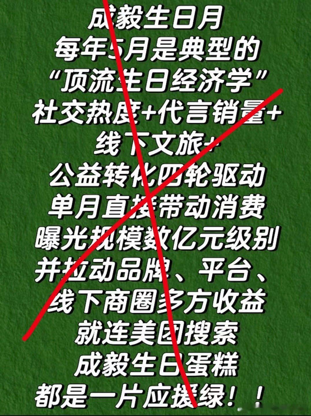蛋糕销量都是0，有什么好吹的，ie截图之前都不仔细看看吗？