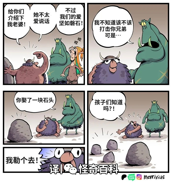 我勒个去!​​​