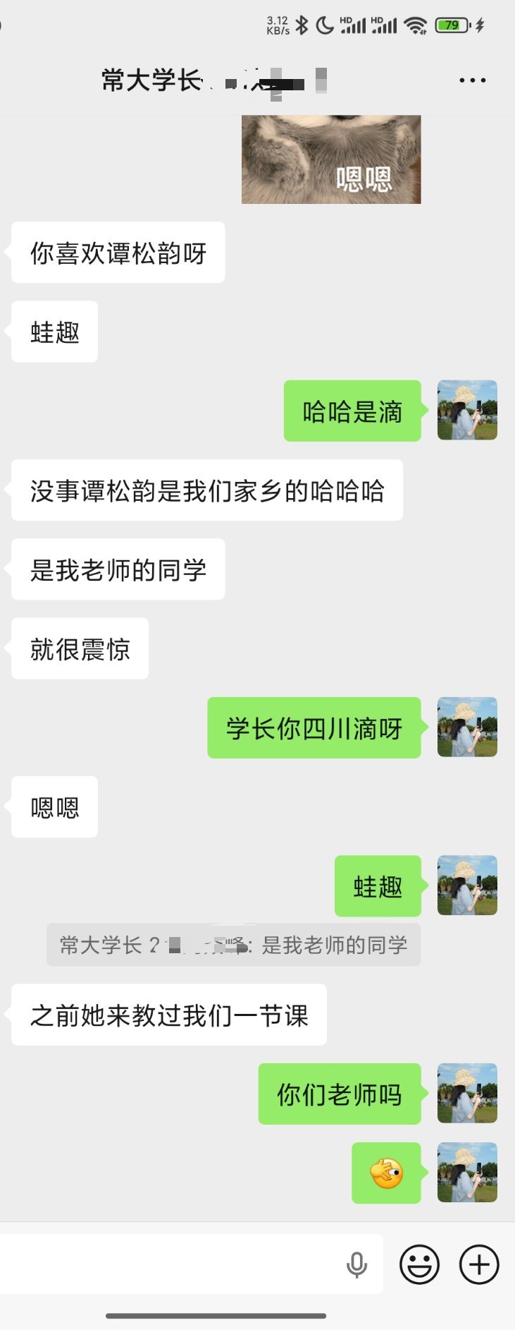 人脉再➕1