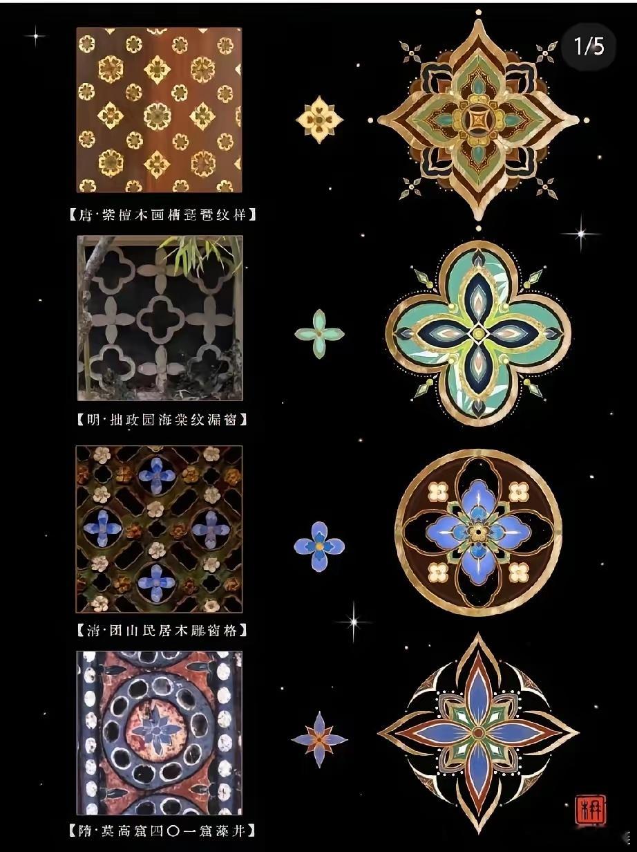 LV自己承认花纹用的是中国古典图案，强词夺理你没注册！这什么强盗逻辑？这就好比八