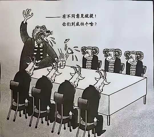 有不同意见请举手