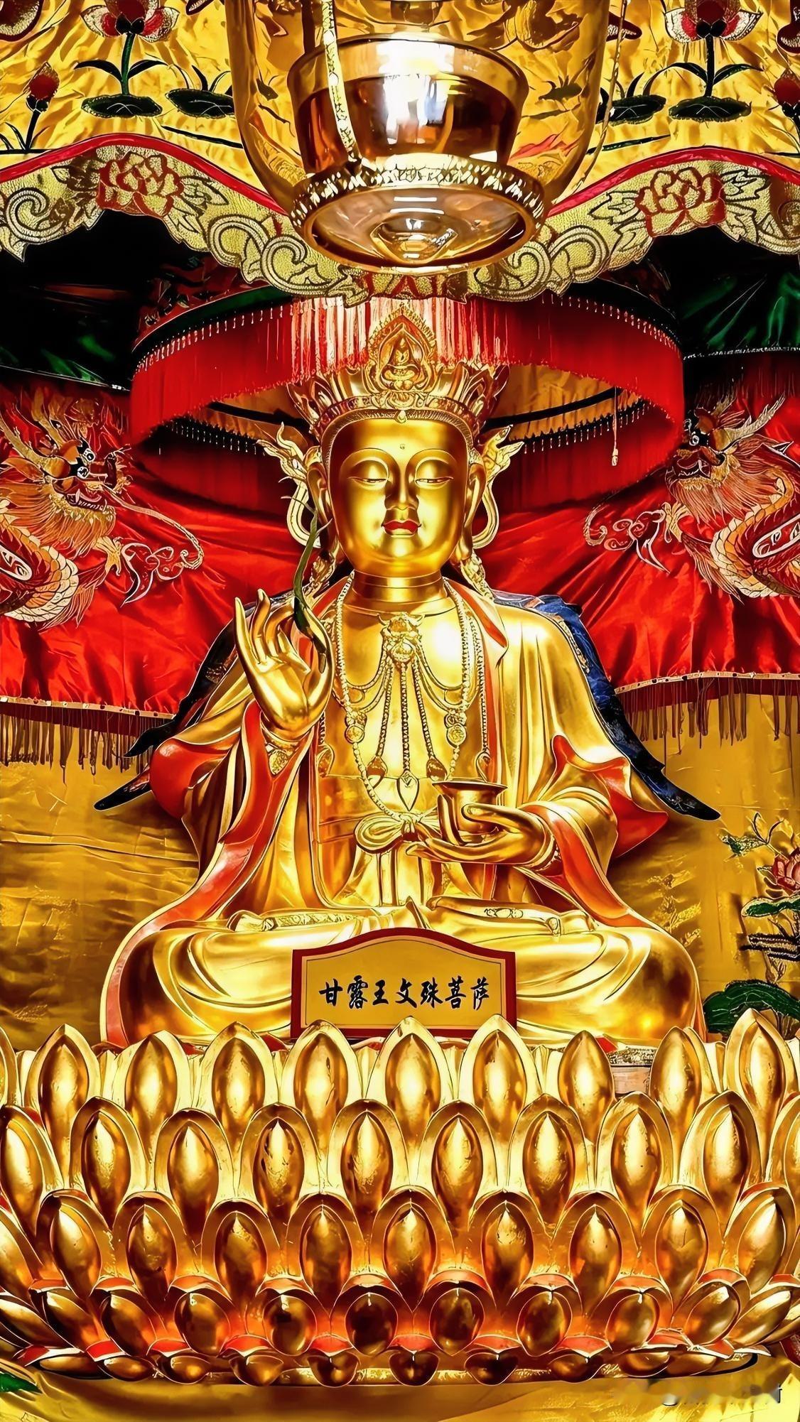 你见过文殊菩萨最温柔的模样吗？五台山显通寺里，这尊甘露王文殊，藏着一个救旱的传