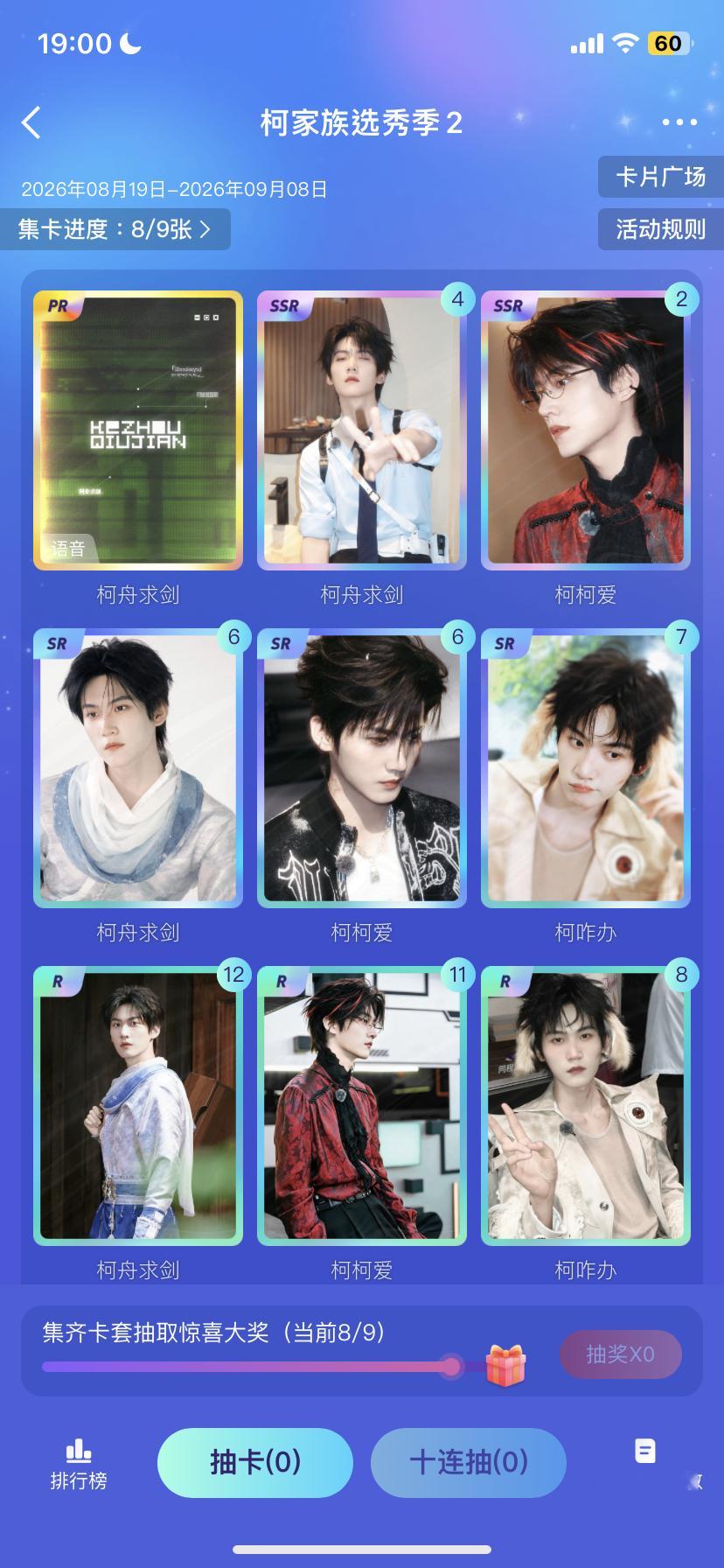 什么烂豪。。。​​​