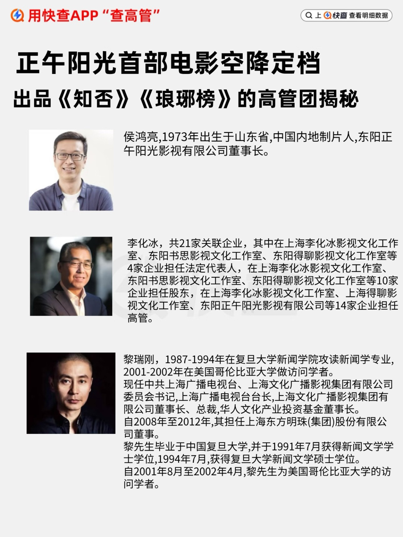 正午阳光公子哥是谁侯鸿亮儿子那真是正午阳光太子爷有米的很啊…